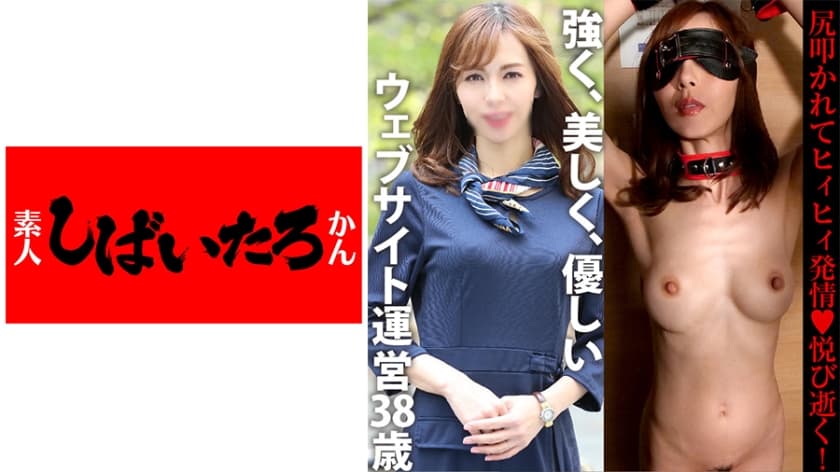 WEBメディア運営サイト社長♀ 38歳